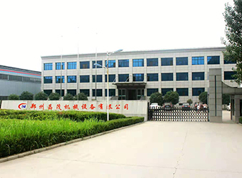 鄭州昌茂機(jī)械設(shè)備有限公司